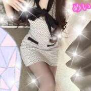 体験めい お礼🕊️✨️ ACCENT[アクセントグループ]