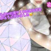 ヒメ日記 2026/01/09 04:43 投稿 体験めい ACCENT[アクセントグループ]