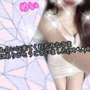 体験めい 今回も、ありがとうございました❀(*´▽`*)❀✨️ ACCENT[アクセントグループ]