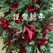 ヒメ日記 2025/01/06 13:30 投稿 太田　ゆり 昼下がりの情事