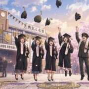 ヒメ日記 2026/03/14 11:47 投稿 太田　ゆり 昼下がりの情事