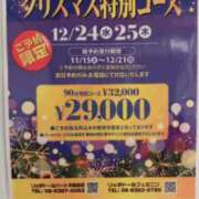 ヒメ日記 2025/11/22 13:47 投稿 えりか リッチドールフェミニン