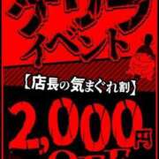 ヒメ日記 2025/01/07 21:45 投稿 ゆりの ぽっちゃり巨乳素人専門店　蒲田ちゃんこ