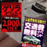 ヒメ日記 2025/06/13 21:36 投稿 ゆりの ぽっちゃり巨乳素人専門店　蒲田ちゃんこ