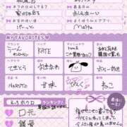 ヒメ日記 2026/02/23 01:30 投稿 新木　みづき つくば風俗エキスプレス   ヌキ坂46