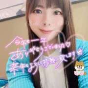 ヒメ日記 2024/12/31 07:15 投稿 ゆり CLUB PIAA