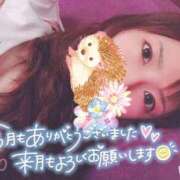 ヒメ日記 2025/01/31 17:15 投稿 ゆり CLUB PIAA