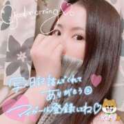 ヒメ日記 2025/03/27 07:26 投稿 ゆり CLUB PIAA