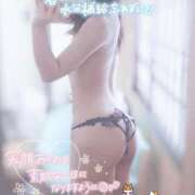 ヒメ日記 2025/05/08 07:15 投稿 ゆり CLUB PIAA