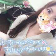 ヒメ日記 2026/04/30 07:30 投稿 ゆり CLUB PIAA