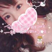 ヒメ日記 2026/05/01 09:45 投稿 ゆり CLUB PIAA