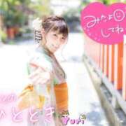 ヒメ日記 2026/08/02 08:12 投稿 ゆり CLUB PIAA