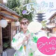 ヒメ日記 2026/08/18 07:32 投稿 ゆり CLUB PIAA