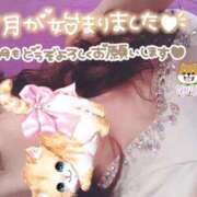 ヒメ日記 2026/09/01 07:22 投稿 ゆり CLUB PIAA