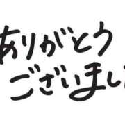 ヒメ日記 2025/08/25 22:18 投稿 すずか 京都人妻デリヘル倶楽部