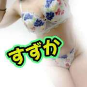 ヒメ日記 2026/01/28 10:31 投稿 すずか 京都人妻デリヘル倶楽部