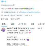 ほのか Ｘアカウント凍結😱😱😱 プールサイド