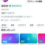 ヒメ日記 2026/03/12 22:39 投稿 ほのか プールサイド