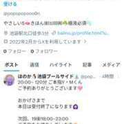 ヒメ日記 2026/03/13 23:26 投稿 ほのか プールサイド