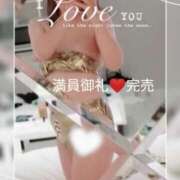 ヒメ日記 2025/12/13 13:00 投稿 櫻井　愛 こあくまな熟女たち 本厚木店(KOAKUMAグループ)