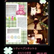 ヒメ日記 2026/01/04 04:32 投稿 櫻井　愛 こあくまな熟女たち 本厚木店(KOAKUMAグループ)