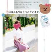 ヒメ日記 2026/01/14 23:58 投稿 櫻井　愛 こあくまな熟女たち 本厚木店(KOAKUMAグループ)