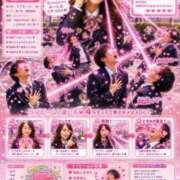 櫻井　愛 ときめき超能力発動っ！ こあくまな熟女たち 本厚木店(KOAKUMAグループ)