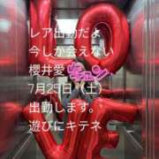 ヒメ日記 2026/07/05 22:42 投稿 櫻井　愛 こあくまな熟女たち 本厚木店(KOAKUMAグループ)