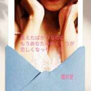 ヒメ日記 2026/07/31 23:32 投稿 櫻井　愛 こあくまな熟女たち 本厚木店(KOAKUMAグループ)