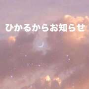 ヒメ日記 2024/11/04 23:24 投稿 ひかる ぷよステーション 高崎店