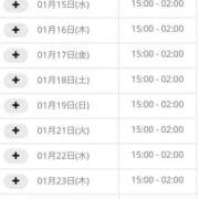 ヒメ日記 2025/01/14 17:36 投稿 りり ちゃんこ東大阪 布施・長田店