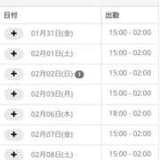 ヒメ日記 2025/01/31 12:00 投稿 りり ちゃんこ東大阪 布施・長田店