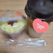 ヒメ日記 2025/09/04 18:04 投稿 みほ しろうさぎ