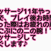 ヒメ日記 2024/03/01 21:14 投稿 かえで プレイガール(亀有)