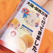 ヒメ日記 2025/05/05 22:21 投稿 かえで プレイガール(亀有)