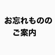 ヒメ日記 2025/08/20 22:55 投稿 かえで プレイガール(亀有)