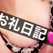 ヒメ日記 2025/09/29 12:28 投稿 かえで プレイガール(亀有)