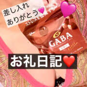 ヒメ日記 2025/10/02 18:59 投稿 かえで プレイガール(亀有)