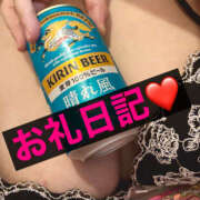 ヒメ日記 2025/10/06 19:29 投稿 かえで プレイガール(亀有)