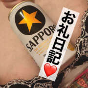 ヒメ日記 2025/10/25 11:48 投稿 かえで プレイガール(亀有)