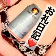 ヒメ日記 2025/11/06 18:12 投稿 かえで プレイガール(亀有)