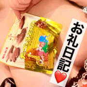 ヒメ日記 2025/11/29 18:44 投稿 かえで プレイガール(亀有)