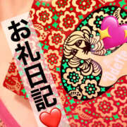 ヒメ日記 2025/12/02 17:52 投稿 かえで プレイガール(亀有)