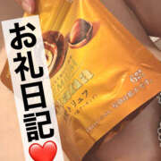 ヒメ日記 2025/12/18 20:26 投稿 かえで プレイガール(亀有)