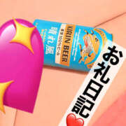 ヒメ日記 2025/12/22 19:29 投稿 かえで プレイガール(亀有)