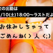 ヒメ日記 2026/01/05 14:28 投稿 かえで プレイガール(亀有)