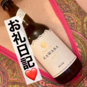 ヒメ日記 2026/02/16 19:01 投稿 かえで プレイガール(亀有)