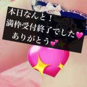 ヒメ日記 2026/02/21 00:47 投稿 かえで プレイガール(亀有)