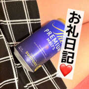 ヒメ日記 2026/02/21 11:43 投稿 かえで プレイガール(亀有)