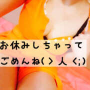 かえで 生理中でお休みしてます！次は8/11ね☆ プレイガール(亀有)